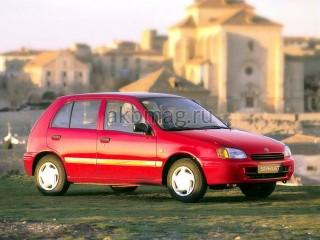 Toyota Starlet 5 (P90) 1996, 1997, 1998, 1999 годов выпуска