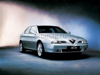 Alfa Romeo 166 I 1998, 1999, 2000, 2001, 2002, 2003 годов выпуска 2.0 (155 л.с.)