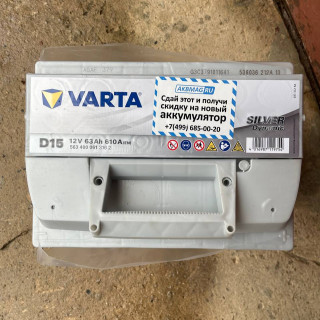 Замена аккумулятора на Toyota RAV 4 V (XA50) 2018 - н.в. 2.0 149 л.c.  Замена аккумулятора на Toyota RAV 4 V (XA50) 2018 - н.в. 2.0 149 л.c.