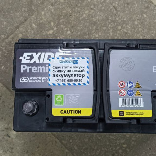 Замена аккумулятора на Land Rover Freelander II Рестайлинг 2010 - 2012 2.2d (150 л.с.) Замена аккумулятора на Land Rover Freelander II Рестайлинг 2010 - 2012 2.2d (150 л.с.)